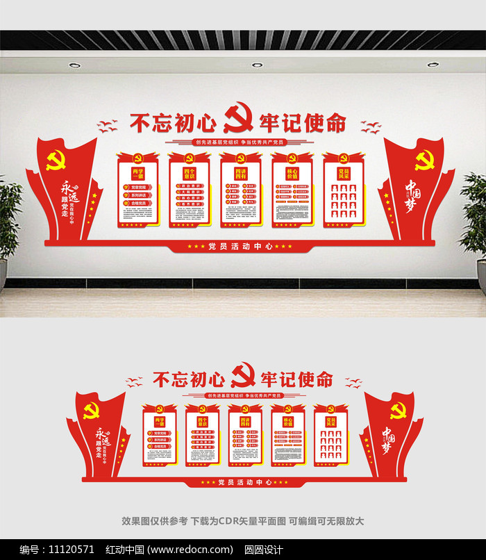 ���������Ļ�ǽ