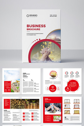 金融画册投资画册理财宣传册设计模板 金融画册投资画册理财宣传册设计模板