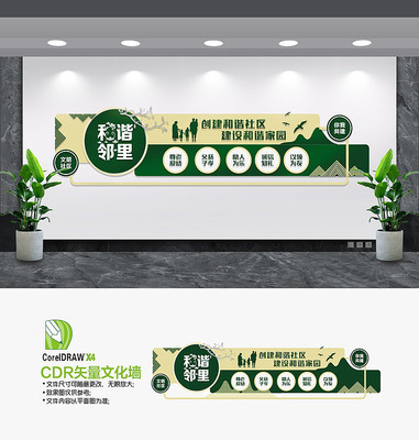 ��ɫ��г�����Ļ�ǽ���