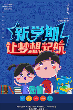 ��ѧ�ڲ�ϰ�������������