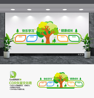 ����԰��У԰�Ļ�ǽ���