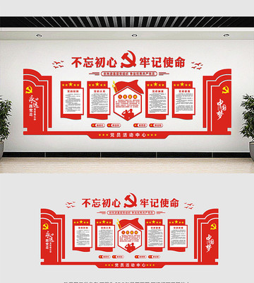 �����ߵ����������Ļ�ǽ���