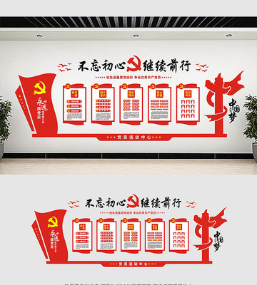 ��Ա����ĵ����Ļ�ǽ