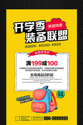 ��ѧ���������