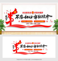 ����չ�������Ļ�ǽ