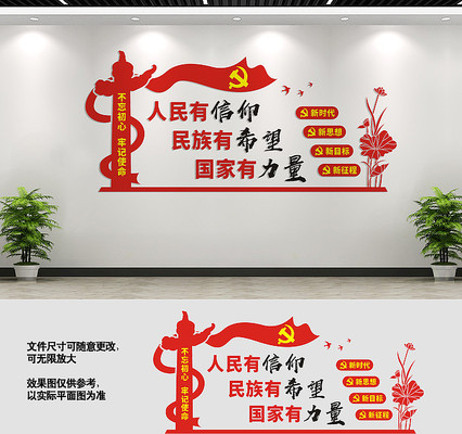 党员之家精神文明建设标语 党员之家精神文明建设标语