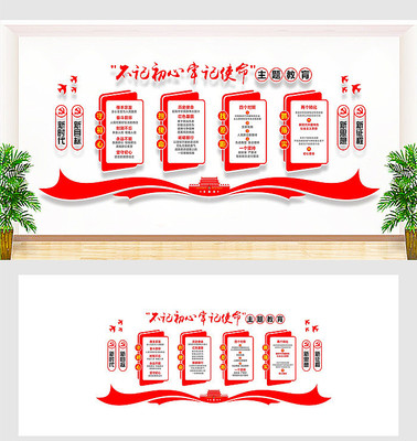 ���㵳���Ļ�ǽ���