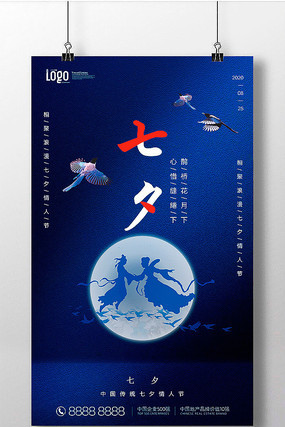  ��ɫ������Ϧ�ں������