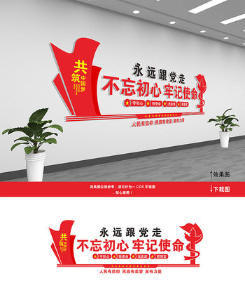 ���������μ�ʹ���Ļ�ǽ