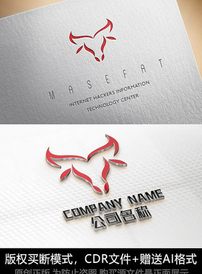牛logo标志公司商标设计 牛logo标志公司商标设计