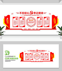 �����Ļ�չ���Ļ�ǽ