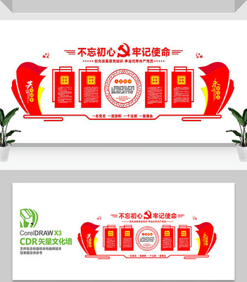 ��Ա��ҵ����Ļ�ǽ���