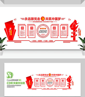 ��Ա����ĵ����Ļ�ǽ