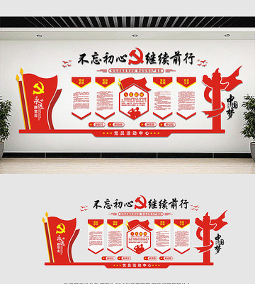 �����ߵ����������Ļ�ǽ