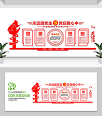 �����Ļ�չ���Ļ�ǽ