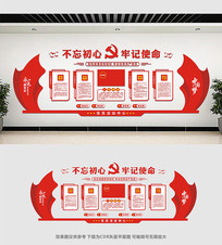 �����Ļ�չ���Ļ�ǽ