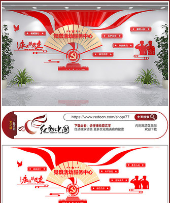 ��Ⱥ�������ĵ����Ļ�ǽ