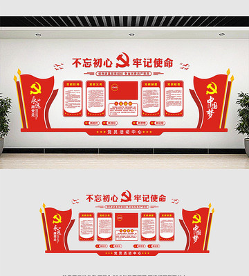 ��Ա����ĵ����Ļ�ǽ