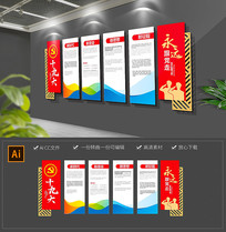 ����ʮ�Ŵ�¥���Ļ���ɫ