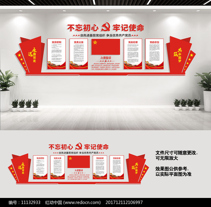 ���������Ļ�ǽ���