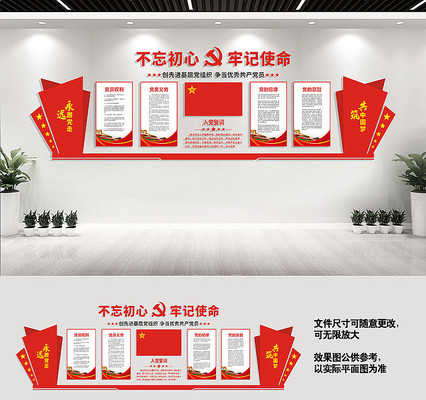 ���������Ļ�ǽ���