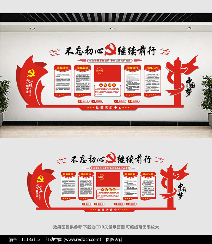 ���������Ļ�ǽ���ģ��