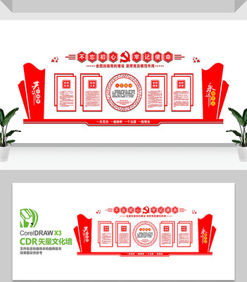 ��Ա��ҵ����Ļ�ǽ