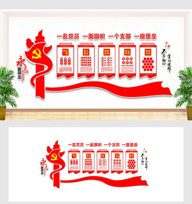 ��Ա����ĵ����Ļ�ǽ