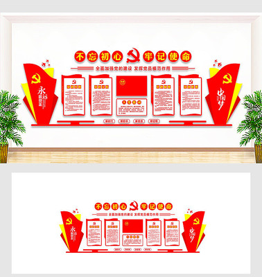 ��Ա�Ļ�����չ��