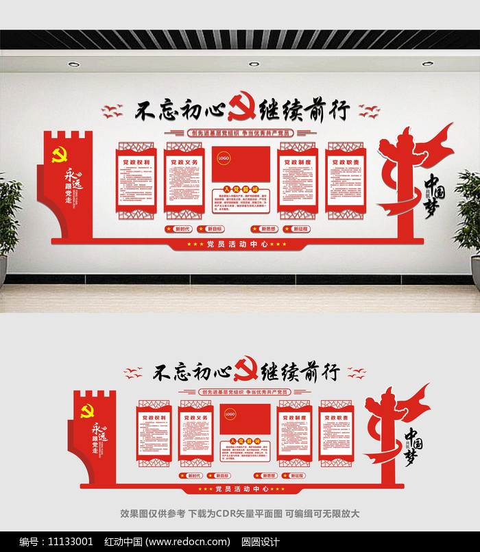 �������������Ļ�ǽ���