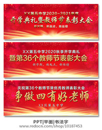 ��ѧ�����ʦ�ڱ���