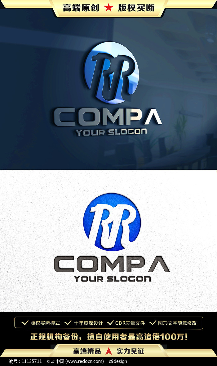 RR��ĸ��־RR��ĸLOGO