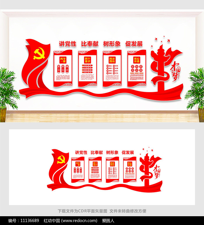 ���������Ļ�ǽ