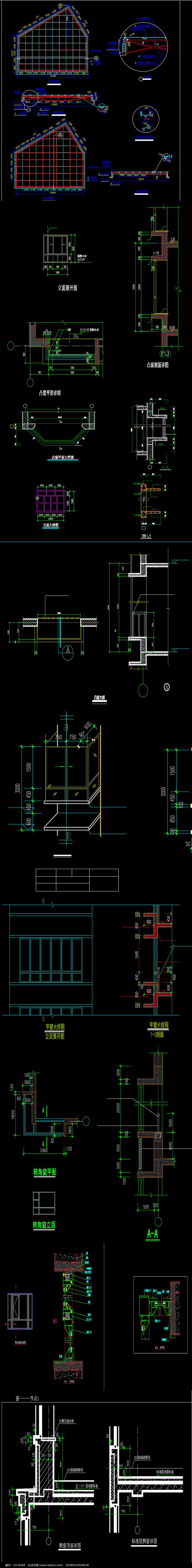 Ŵϸ켰ͼCAD