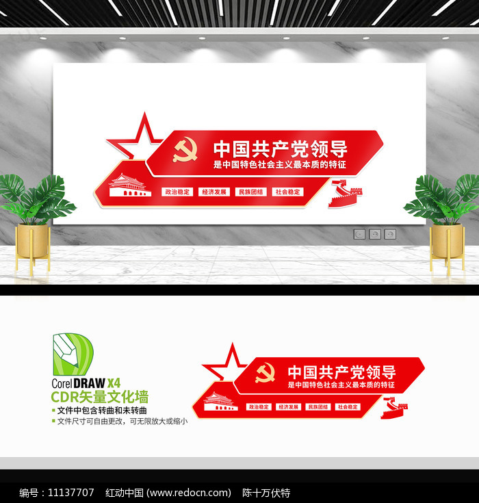 ���������Ļ�ǽ���