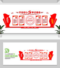 �����Ļ�չ���Ļ�ǽ