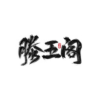 ξ