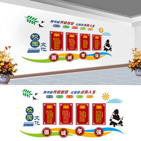 У԰�Ƴ�Тǿ�Ļ�ǽ