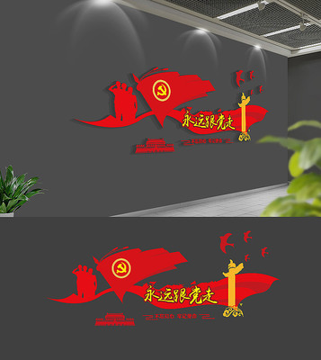 3D��Զ�����ߵ����Ļ�ǽ