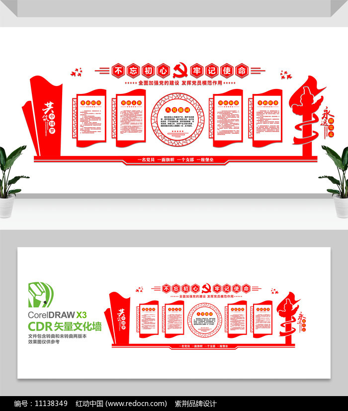 ���������Ļ�ǽ���