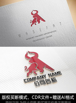 牛logo标志公司商标设计 牛logo标志公司商标设计