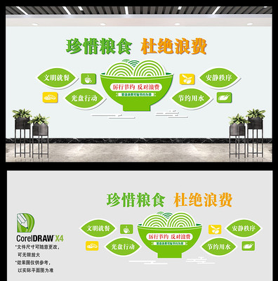 食堂文化雕刻文化墙设计 食堂文化雕刻文化墙设计