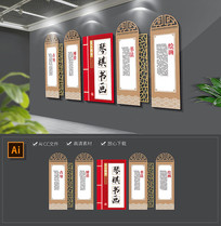 鷨
