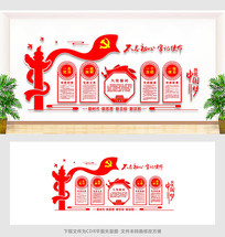 ����չ�������Ļ�ǽ���