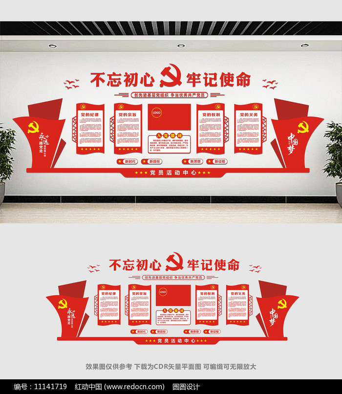 ���������Ļ�ǽ