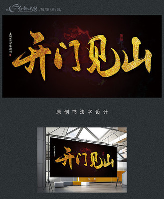 ���ż�ɽԭ���鷨����