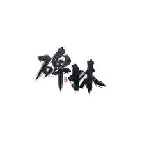 ξ
