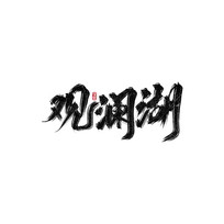 ξ