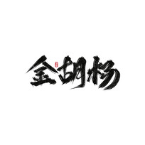 ξ