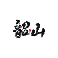 ξɽ